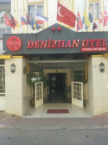 Гостиница Denizhan Otel в Муратпаше