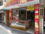 Lahmacun Master Mahmut (Izmir, Karsiyaka, Bahariye Neighborhood, 1868th Street, 13), bakery