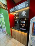 Кофе с собой (Akademika Yangelya Street, 2), coffee machine