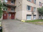Кабинет ортопеда (Saint Petersburg, Lunacharskogo Avenue, 72к1) ، معدات تقويم العظام