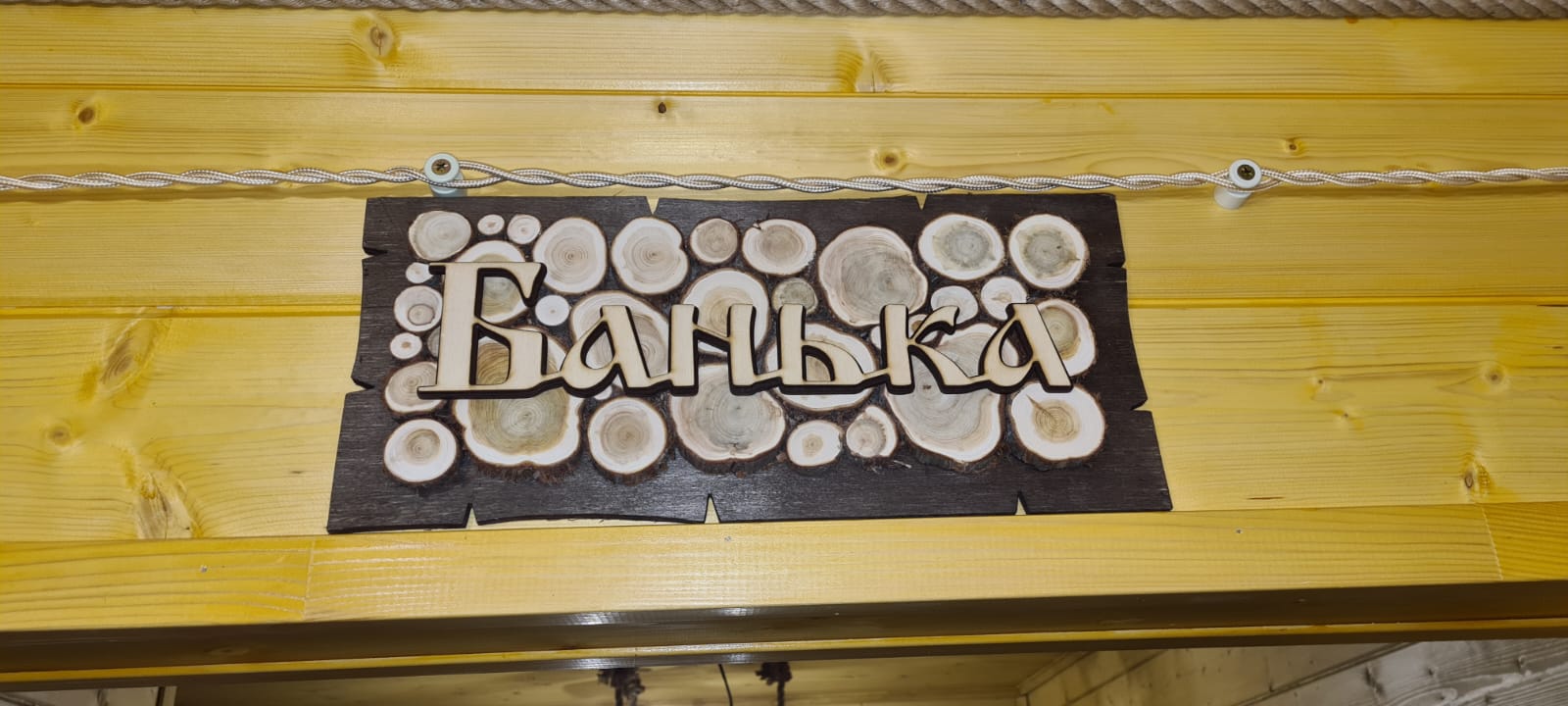 Фото Волшебный лес