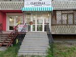Сладкие посиделки (mikrorayon 12A, 6), confitería