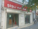 Sisli District Governor (Istanbul, Sisli, Abide-i Hurriyet Avenue, 175A) ، إدارة حكومية