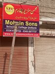 Mohsin sons uniform (Province of Sindh, Karachi, 43rd Street), workwear
