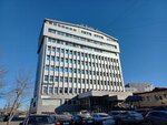 Baykalsky tsentr sudebnykh ekspertiz i grafoanaliza (Baykalskaya Street, 291), expertise