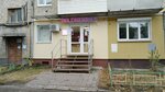 Wildberries (Leninskiy Avenue, 38), point of delivery