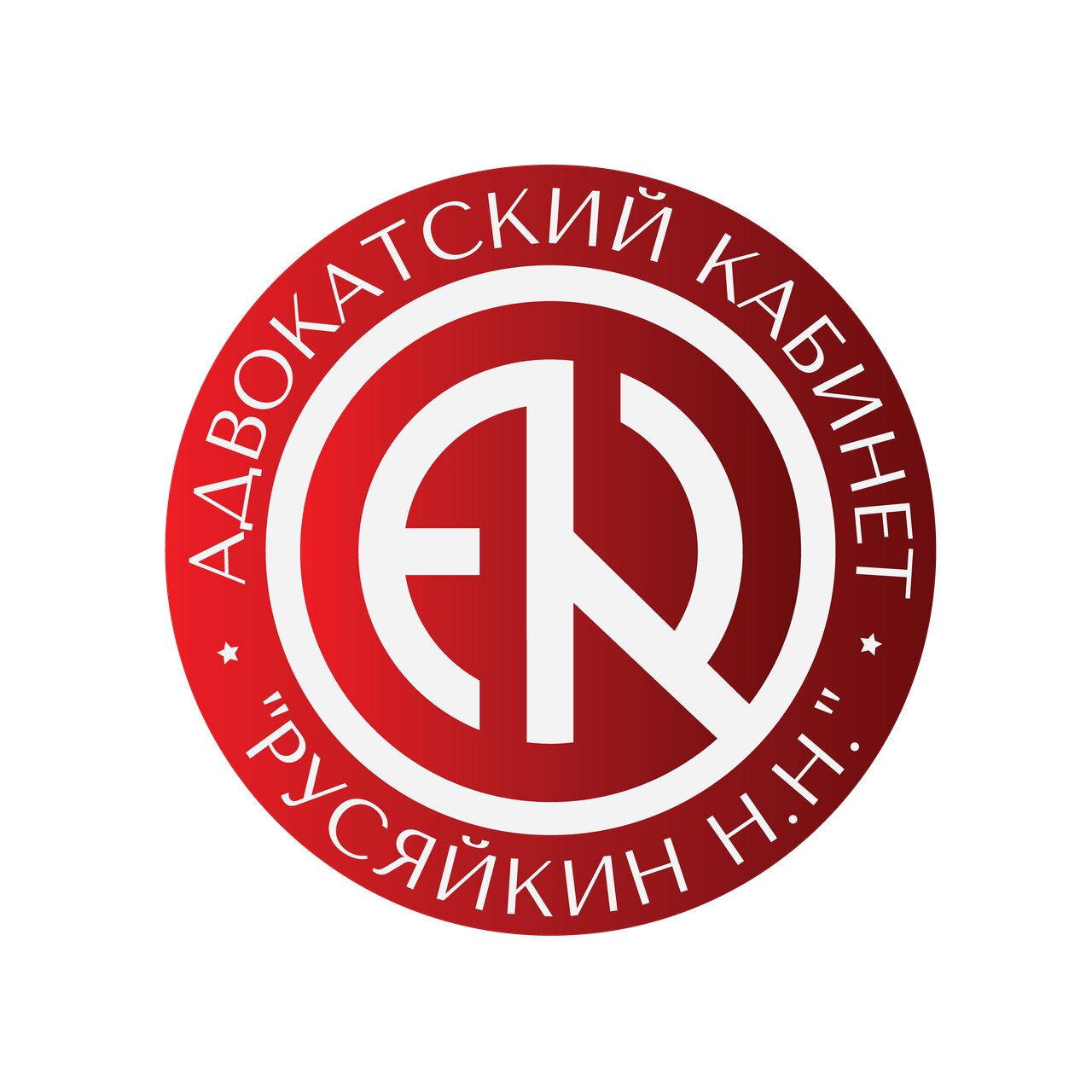 Адвокат Русяйкин Н. Н.