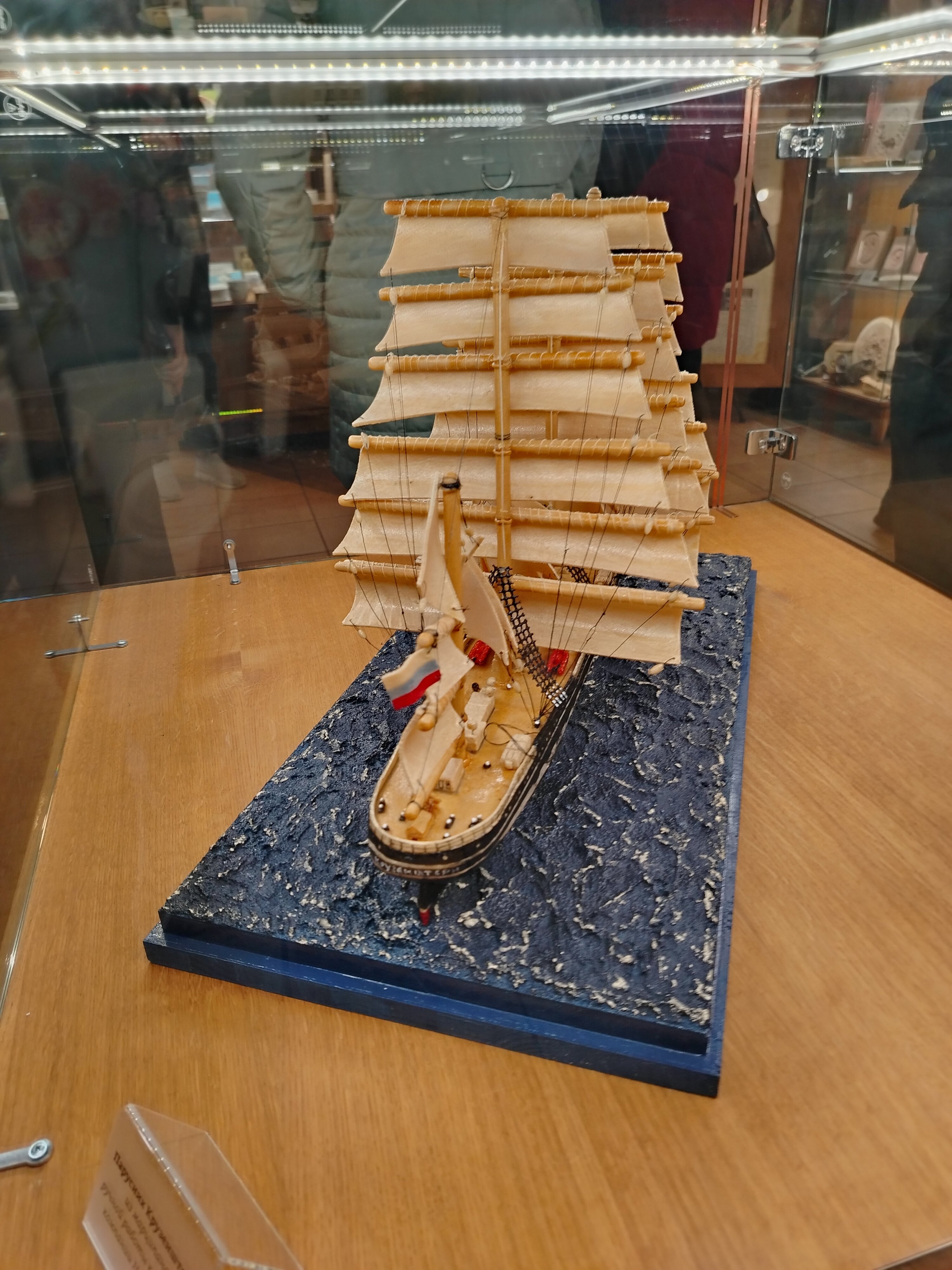 Фото Навигатор