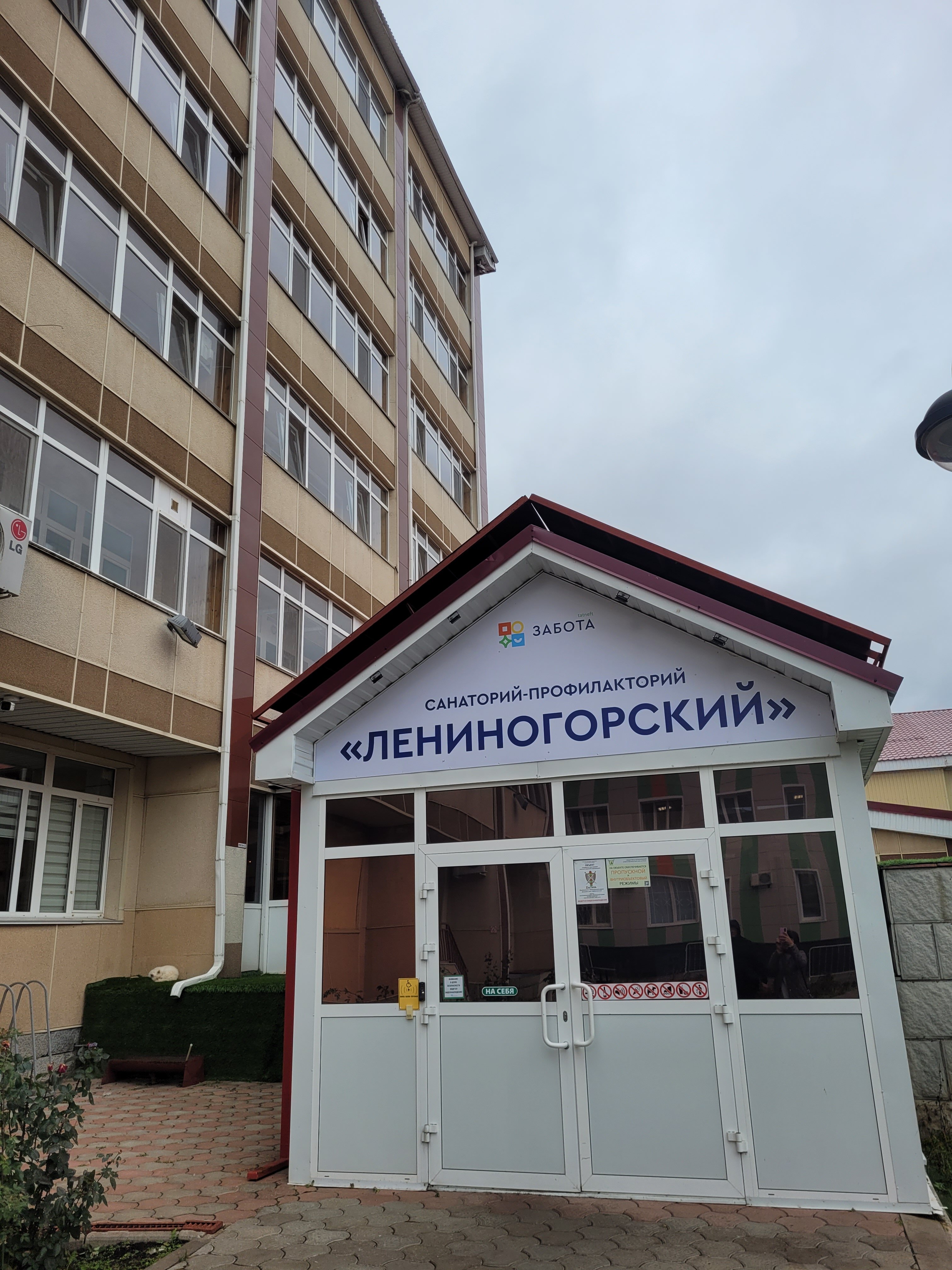 Фото Лениногорский