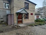 Rossiysky selskokhozyaystvenny tsentr Fgu, filial V Respublike Komi (Rucheynaya Street, 28) ، هيئات الرقابة الحكومية