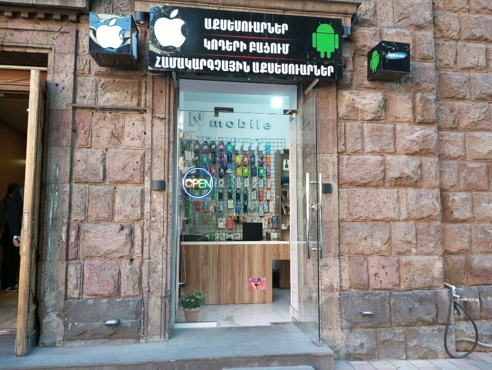 Items for mobile phones N mobile, Yerevan, photo
