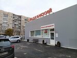 Всероссийское добровольное пожарное общество, Фрунзенское отделение Санкт-Петербургского городского отделения (Malaya Balkanskaya Street, 59к1) ، النقابات الصناعية