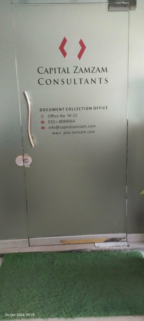 Management company Capital ZamZam Consultants, Islamabad, photo