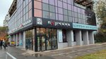 Перчини (Moskovskoye Highway No:252), restoran  Samara'dan