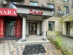 Dolce (Jeltoqsan Street, 144), beauty salon