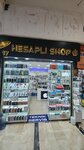 Affordable Shop (İstanbul, Fatih, Hobyar Mah., Hamidiye Cad., 10), items for mobile phones