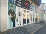Mr. X (22nd Partsezda Avenue, 76/2), clothing store