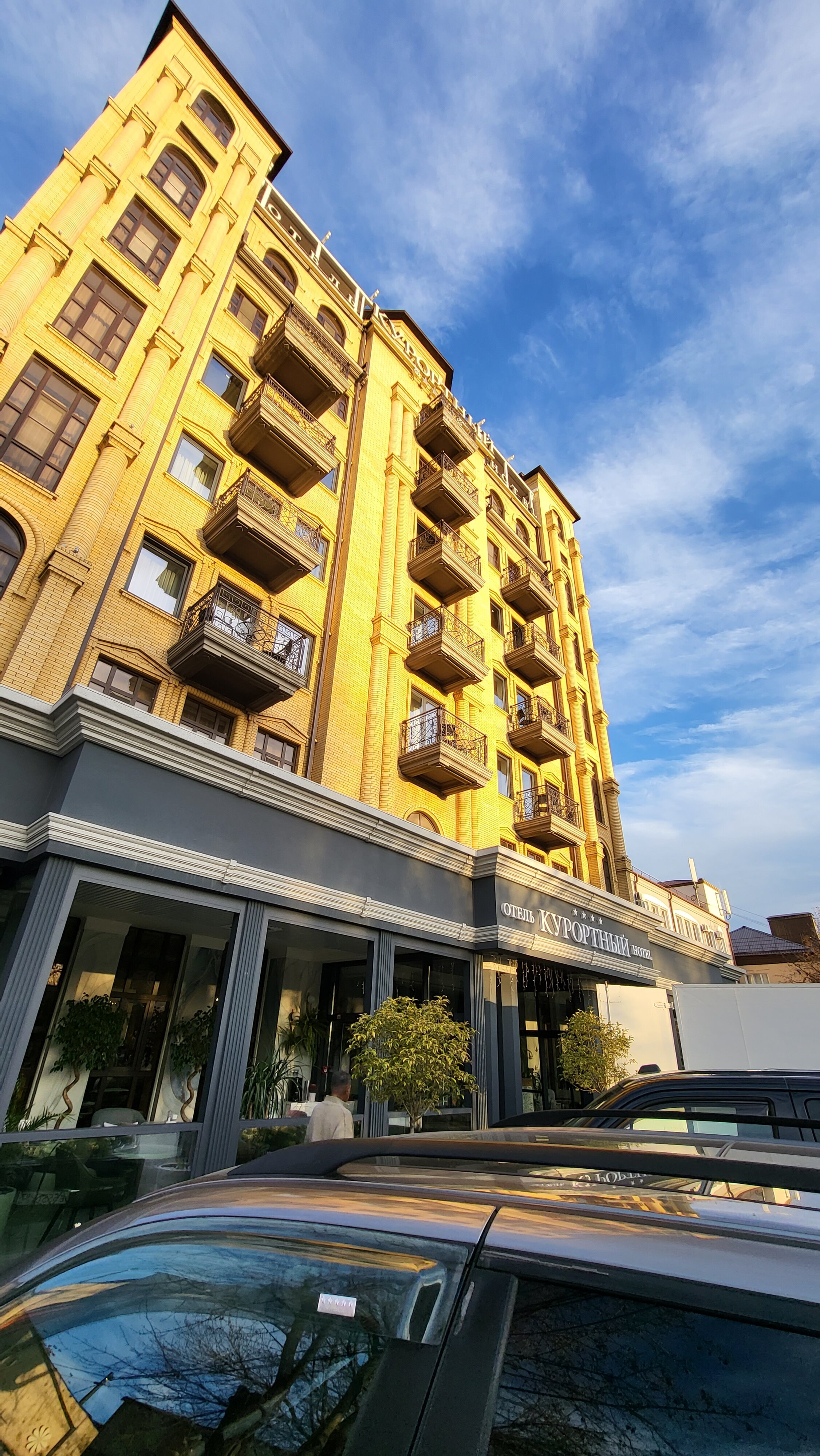 Фото Курортный