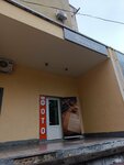 ФотоАрт (ulitsa Kuybysheva, 126к3), photo studio