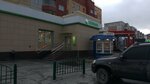 Сберлогистика (Lenina Avenue, 35), parcel automat