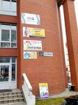 Кабинет логопеда (Geblera Lane, 33), speech therapists