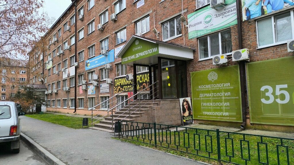 Educational institution Uchebno-kursovoy kombinat Tyumenneftekomplektgazstroya, Tyumen, photo