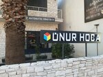Onur Hoca Eğitim Kurumları (İzmir, Gaziemir, Önder Cad., 52), educational center