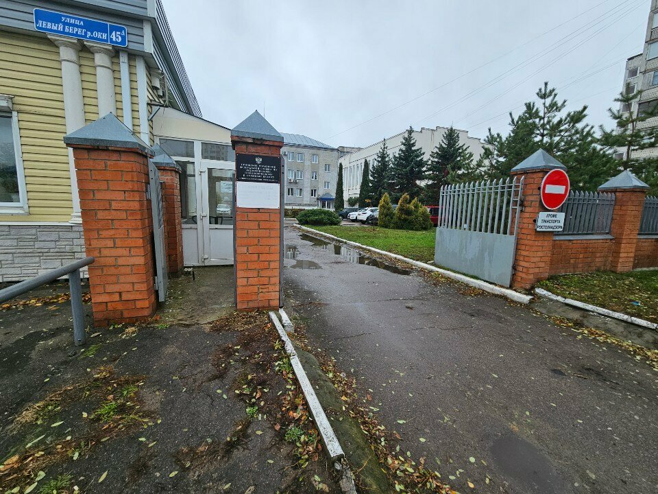 State supervisory bodies Приокское управление Федеральной службы по экологическому, технологическому и атомному надзору, Orel, photo