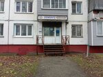 Ломбард Аланд (Leningradskaya ulitsa, 43), pawnshop