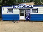 Procolovnet (Oral, Nauryzgali Sydykov Street, 20/1) ، تركيب وتصليح الإطارات