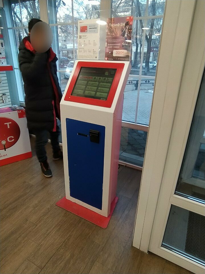 Payment terminal МТС, Abakan, photo