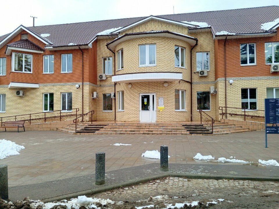 صندوق التقاعد Social Fund of Russia ، ، صورة