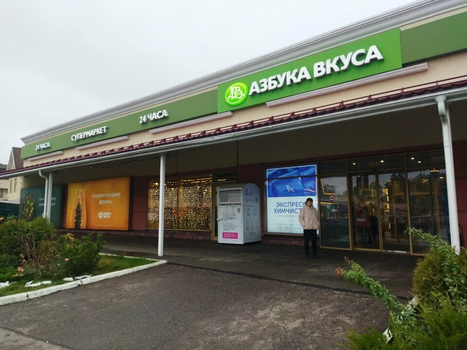 Contact lenses Линзы тут, Moscow, photo