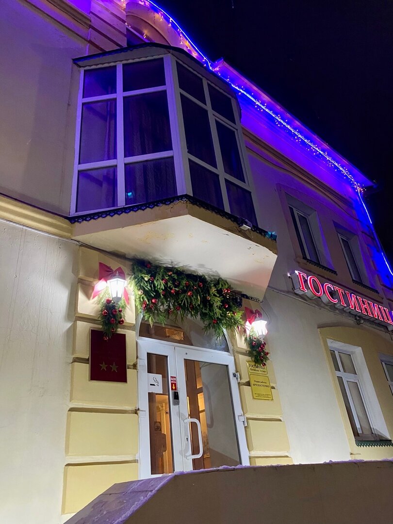 Фото Великий Устюг