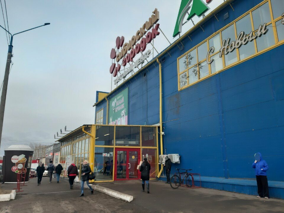 Goods for holiday Атмосфера праздника, Krasnoyarsk, photo