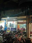 Good Look Tailor (Faisal Town, 32 Street, 9), tailor