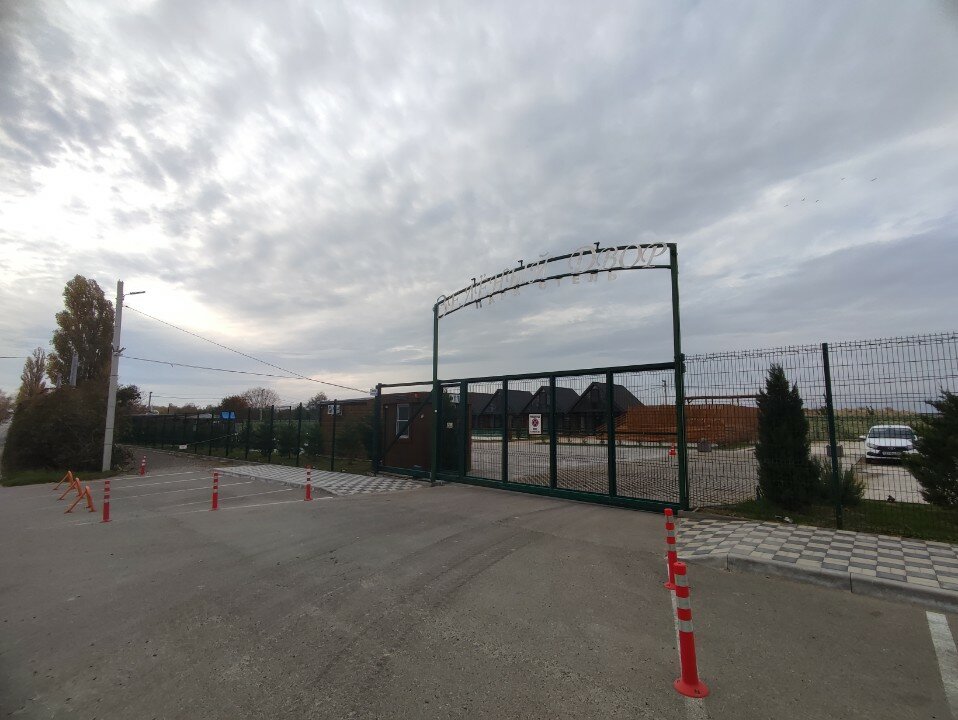 Фото Зеленый двор