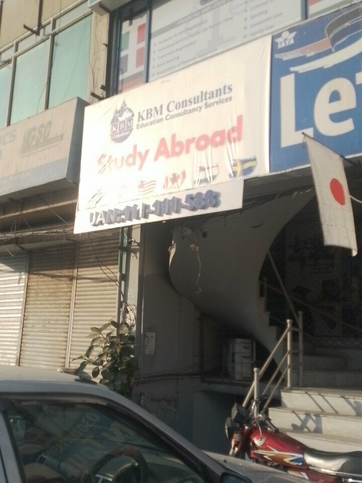 Diagnostic center Timed consultant, Lahore, photo