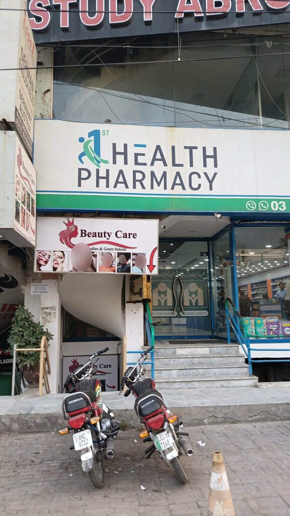 Pharmacy Healthy pharmacy, Lahore, photo