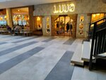 Luuq Coffee Bursa (Bursa, Nilufer, Odunluk Neighborhood, Akpinar Avenue, 12A) ، مقهى
