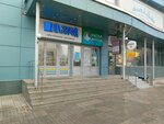 Kompyuternaya akademiya Top (Ulyanovskiy Avenue, 14), cursos y clases magistrales