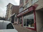 Kavuştu Elektronik (Bursa, Yıldırım, Davutkadı Mah., 1. Dutlu Sok., 17), auto acoustics