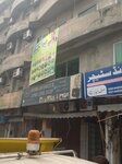 BisMillah (Model Town, Block M, C27M), bags and suitcases store