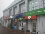 Заря (Gagarina Street, 7), shopping mall