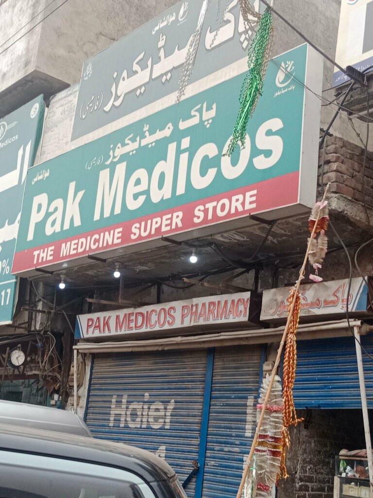 Pharmacy Pak Medicos, Lahore, photo