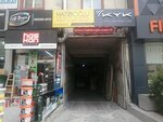 Hatiboglu Ticaret (Ankara Province, Altındag District, Hacı Bayram Mah., Rüzgarlı Cad., 23E), compañía de construcción
