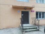 Стрелец (Griboedova Street, 23) ، وكالة أسفار