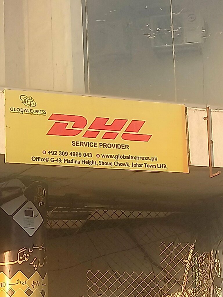 Logistics company DHL, Lahore, photo