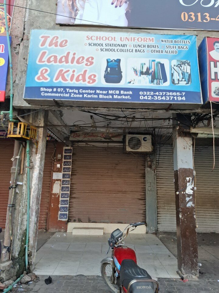 Clothing store The ladies kids, Lahore, photo
