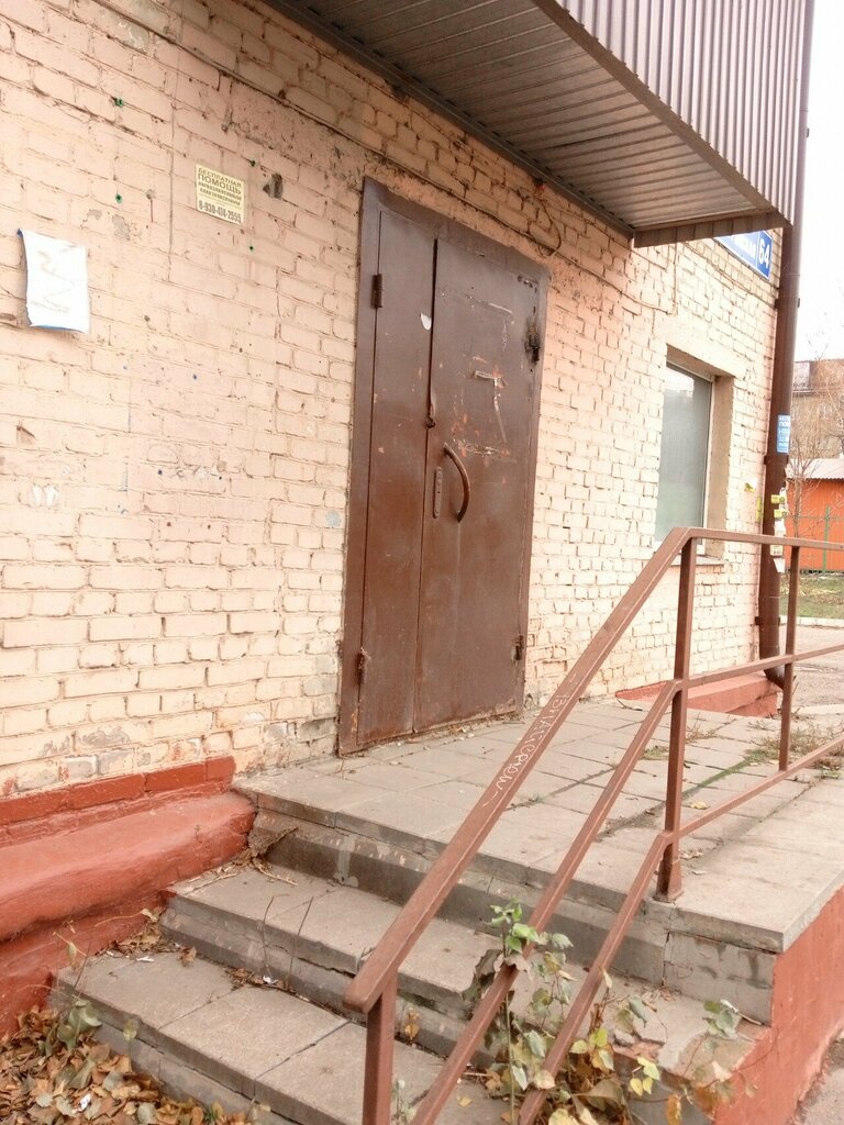Banking service point Почта банк, Tambov, photo